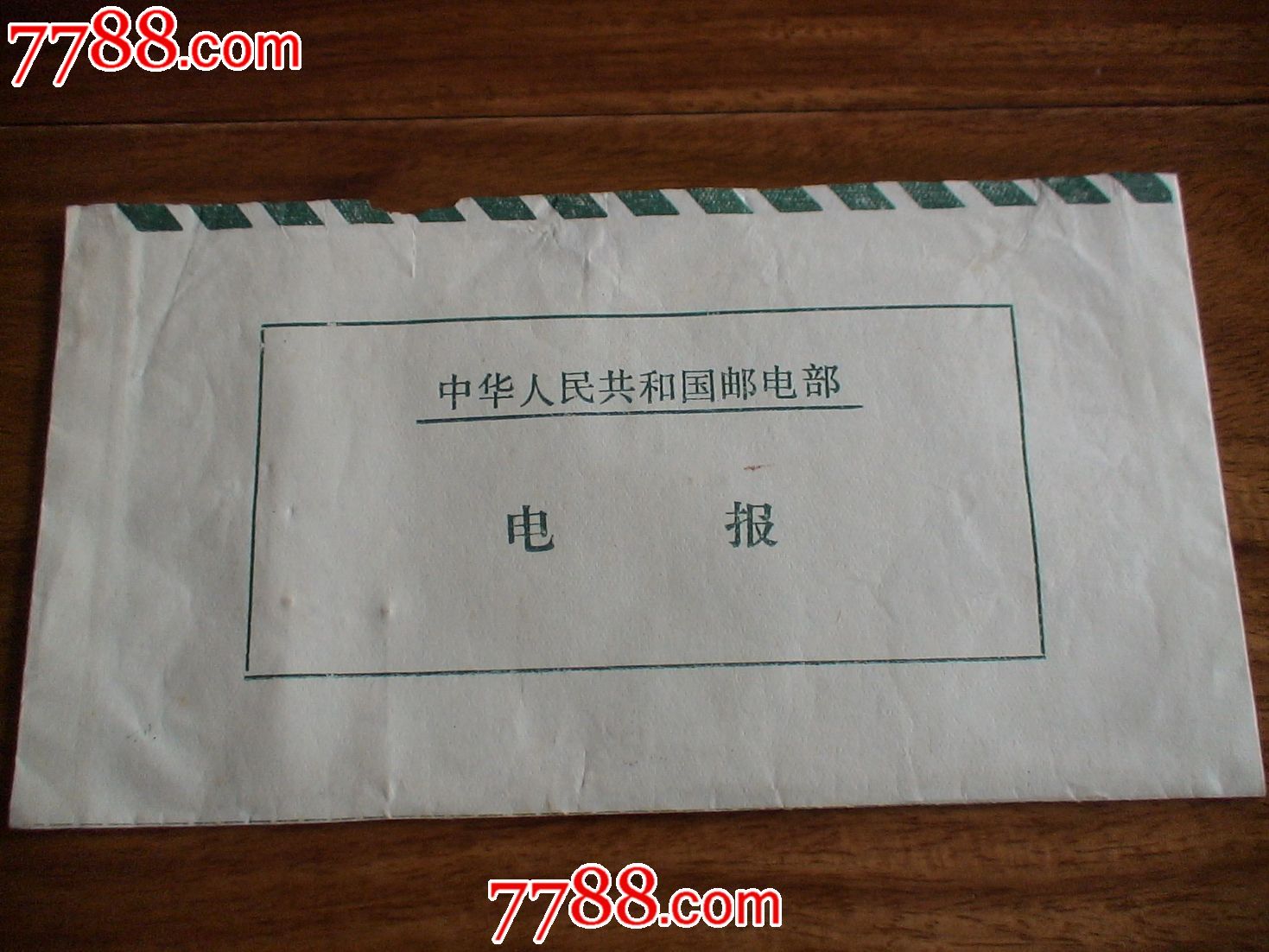 目前中国还可以发电报的地方的简单介绍