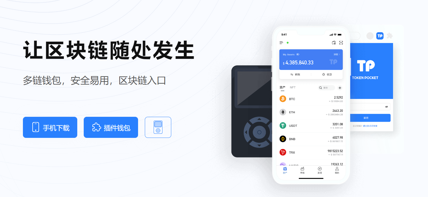 metamask钱包官网app下载-metamask钱包安卓手机版中文版