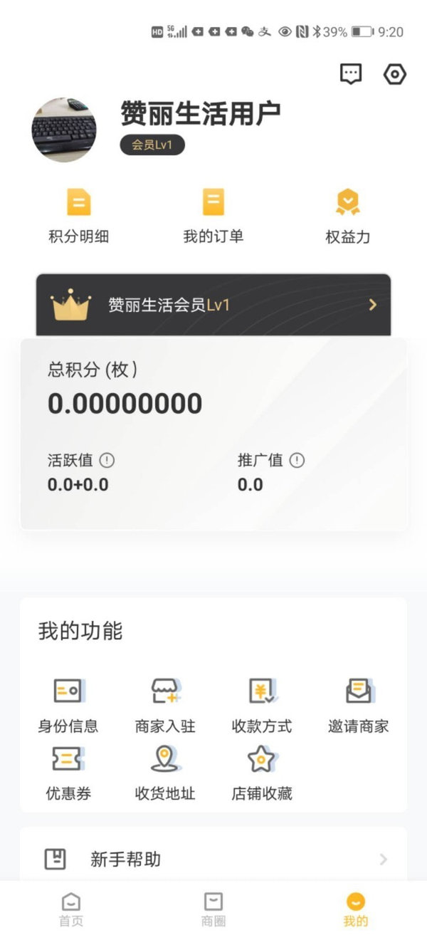 爱肌肤app下载官网-爱肌肤app测试的准吗