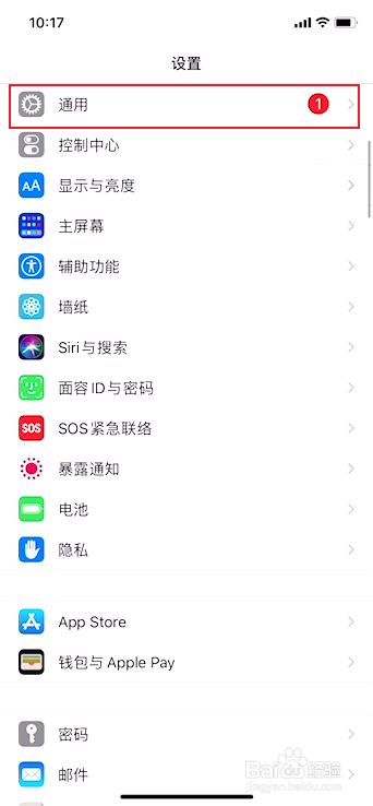 苹果怎么下载ssr纸飞机-苹果手机怎么下载纸飞机聊天软件