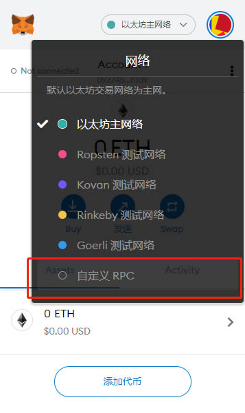 小狐狸钱包可以存比特币吗-小狐狸钱包可以存比特币吗安全吗