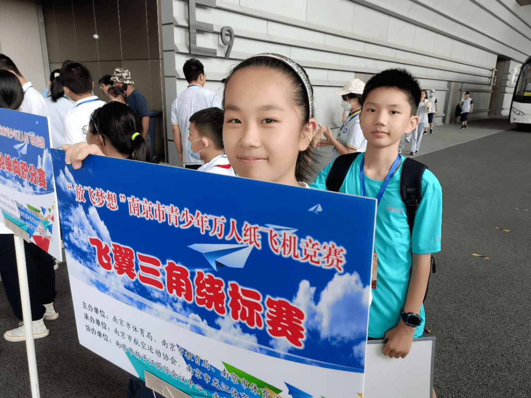 纸飞机参数2022-纸飞机参数怎么填写才正确