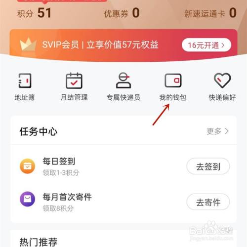关于小狐狸如何解除两个钱包绑定的信息