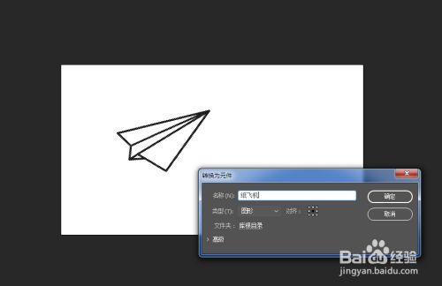 纸飞机软件怎么注册不了-注册纸飞机为什么一直显示无网