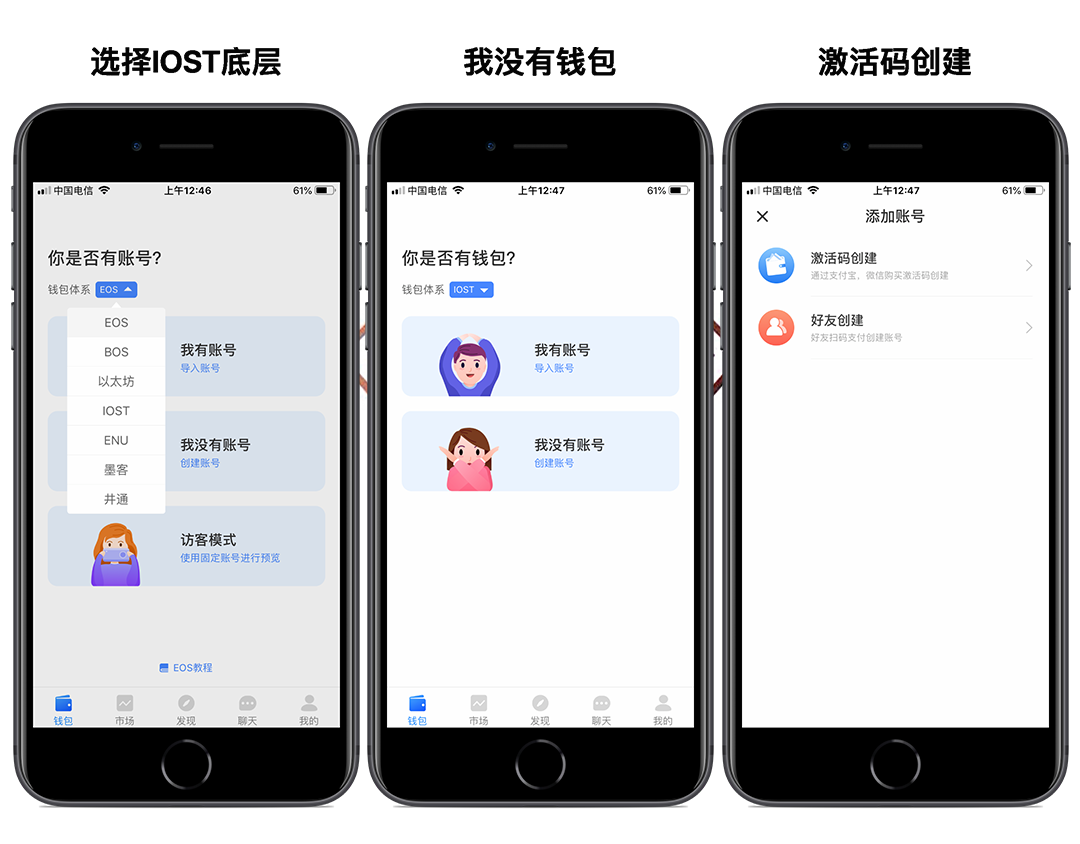 关于tokenpocket最新版下载的信息