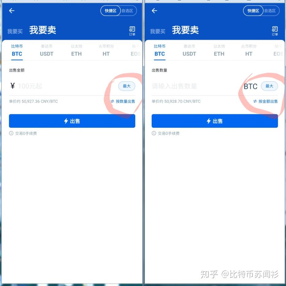 TP钱包怎么用法币买usdt的简单介绍