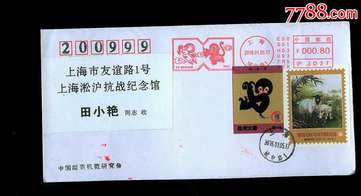 电报猴原声无消音录音-花果山电报猴原声无消音