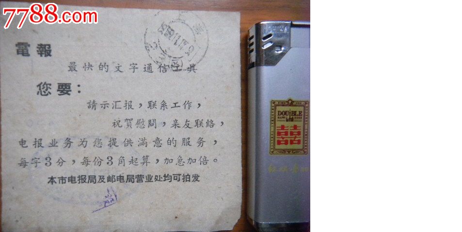 总是能听见电报一样的声音的简单介绍