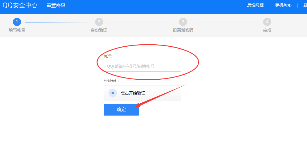 TP钱包怎么用手机号找回-tp钱包转账错误可以找回吗
