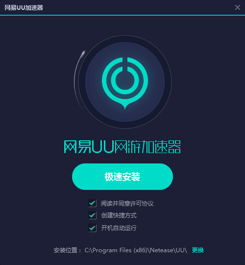 飞机软件中文版下载加速器-飞机软件中文版下载加速器苹果版