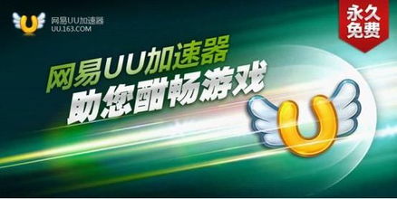 免费外网加速器-安卓免费外网加速器