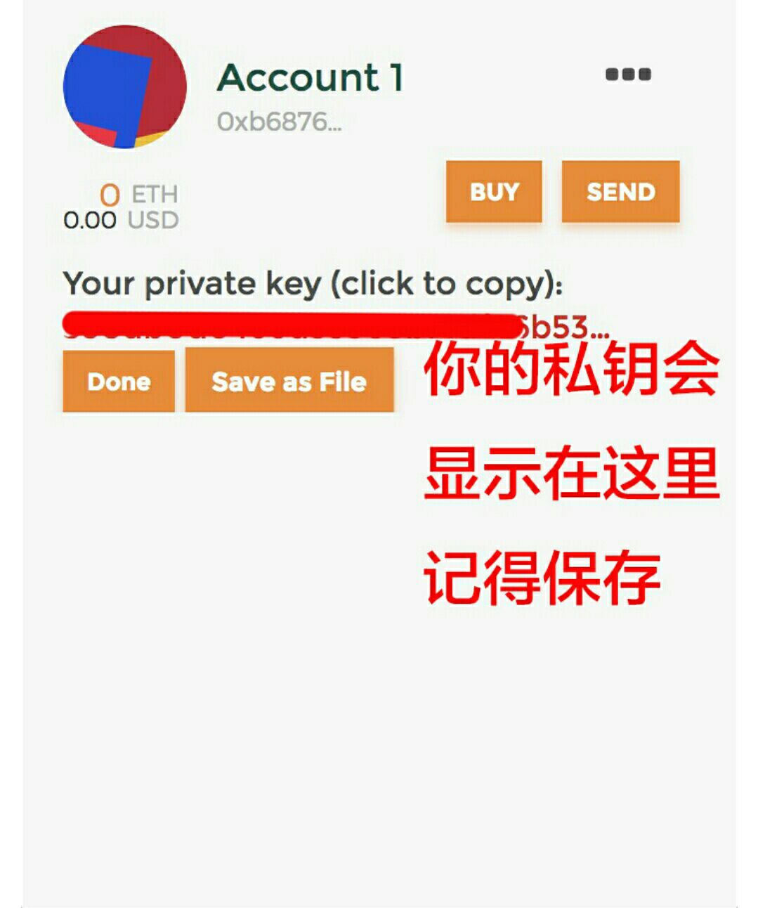 metamask安全吗-metamask有什么用