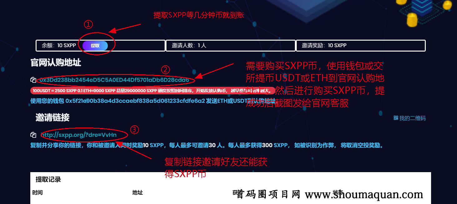 最新钱包空投-最新钱包空投软件下载