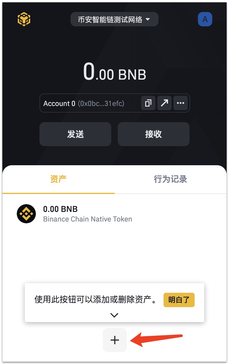 tp钱包电脑版怎么添加bsc-tp钱包如何创建bsc钱包地址
