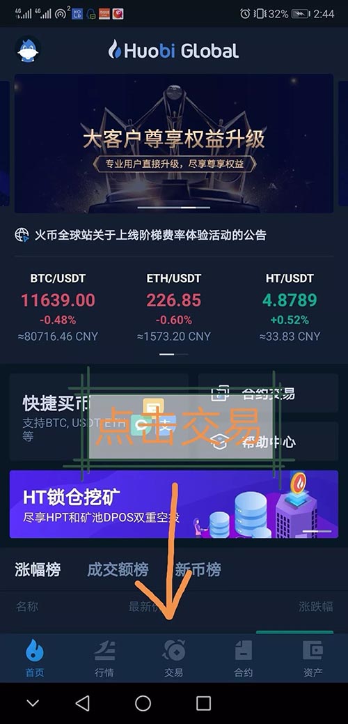 苹果怎么下载usdt-苹果怎么下载软件商店以外的软件