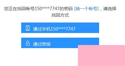 飞信收不到验证码-飞信能收到验证码吗