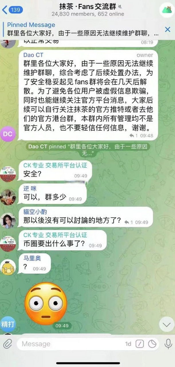 电报群官网-telegeram短信验证