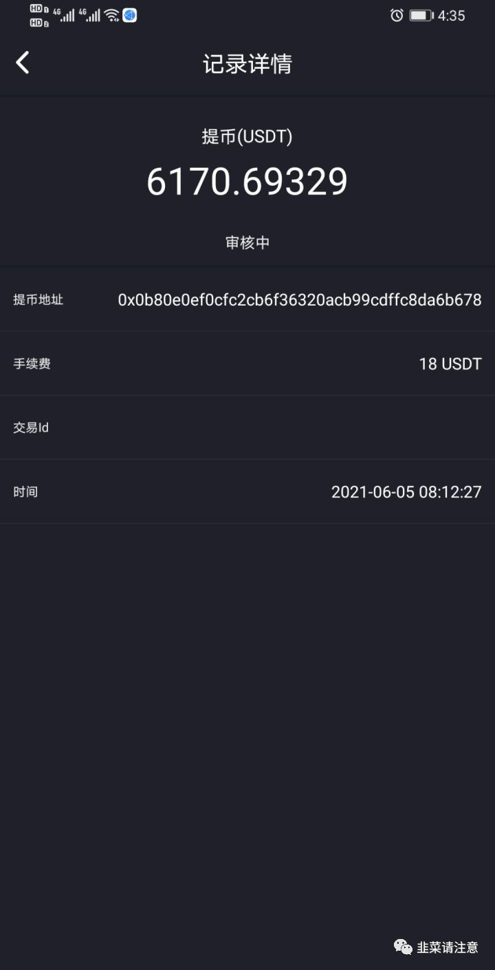 usdt怎么提款到银行卡-usdt怎么提款到银行卡会被冻结吗