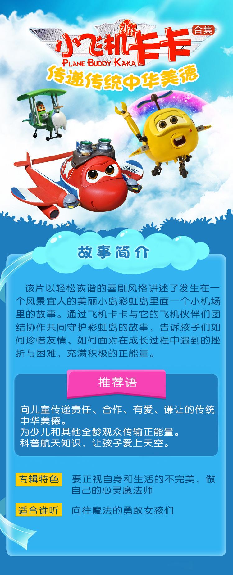 小飞机下载安装-小飞机下载安装苹果版