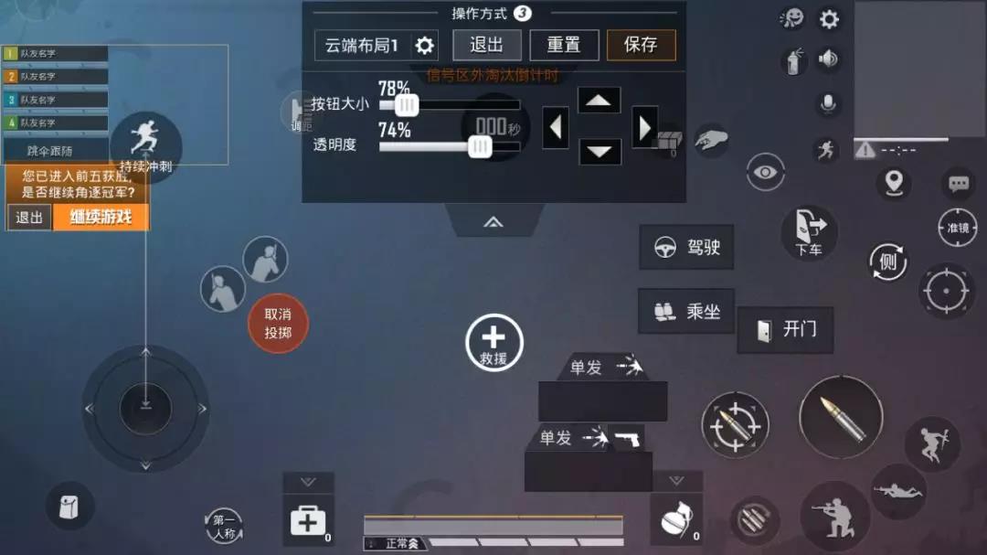 和平精英电报-和平精英电报员骂人