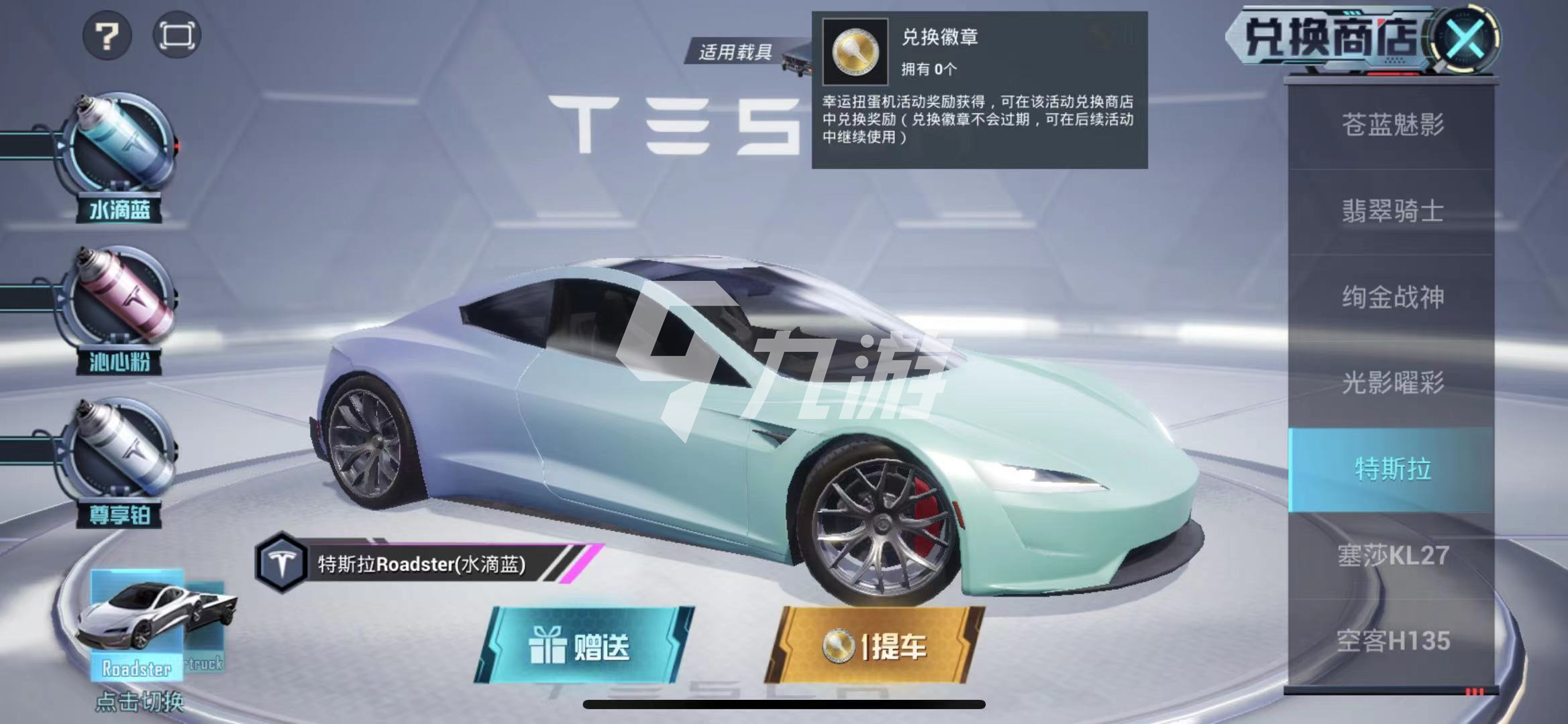 和平精英电报-和平精英电报员骂人