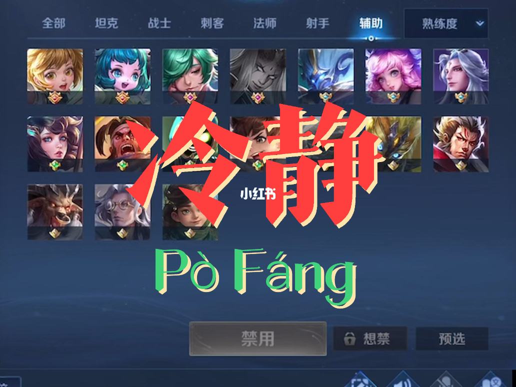 王者荣耀打电报什么意思-打王者荣耀打电话过去会怎样?