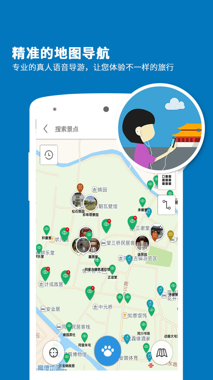 爱肌肤app下载官网-爱肌肤app下载官网网址