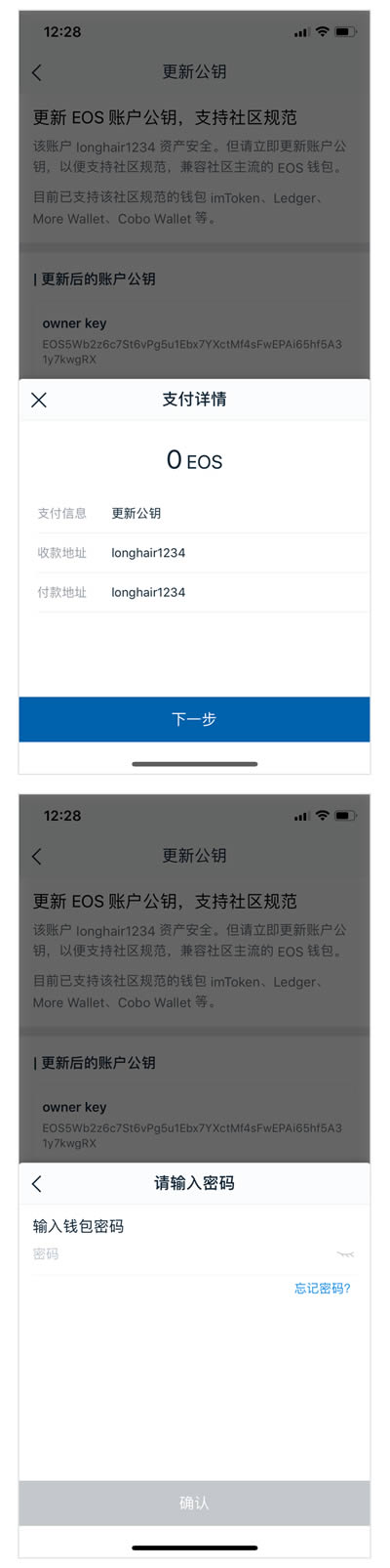 tp钱包电脑版下载-tp钱包电脑版下载链接