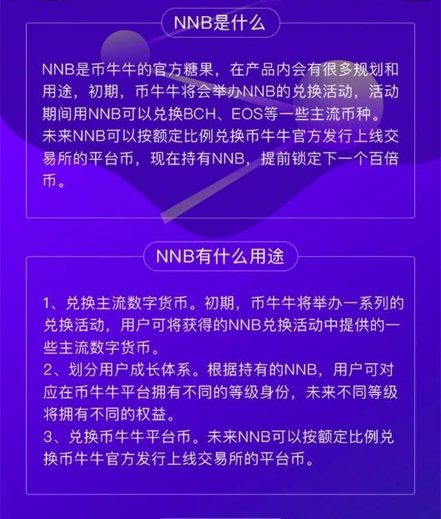 免费挖ETH项目-eth手机免费挖矿app官网