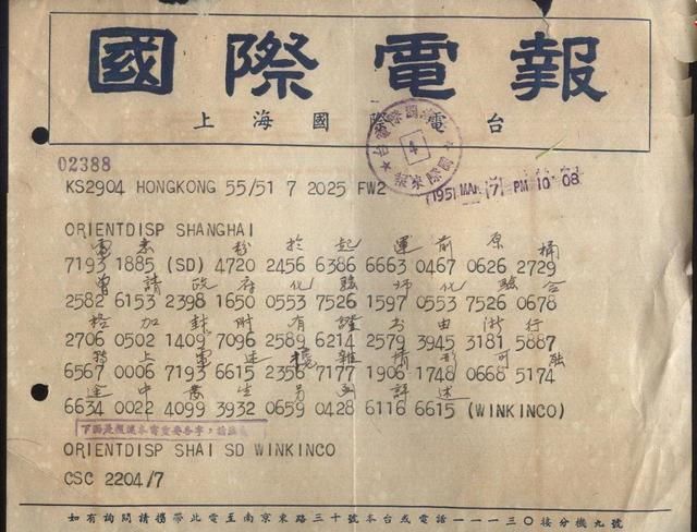 包含电报是什么时候什么人发明的的词条