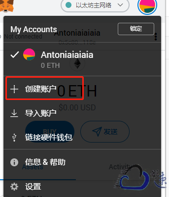 包含metamask中文安卓版手机钱包下载的词条