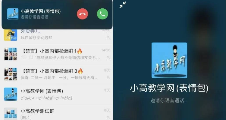 包含纸飞机app会被网警监控吗的词条