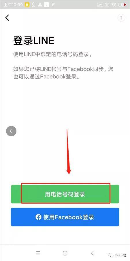纸飞机注册为什么收不到验证码呢-纸飞机注册为什么收不到验证码呢怎么回事