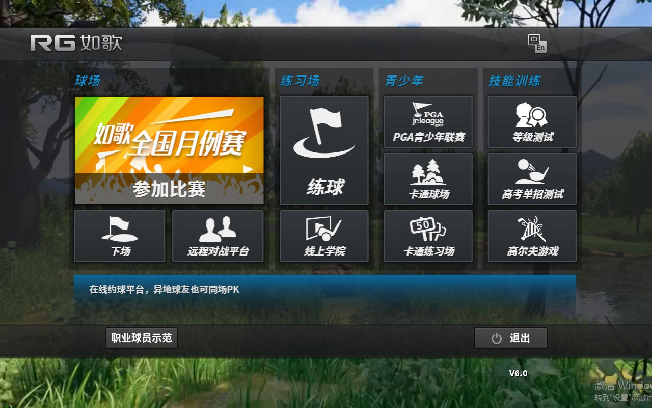 电报主界面-电报如何设置语言