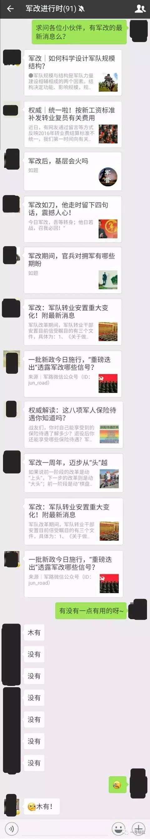 事密达聊天软件下载-事密达聊天软件下载官方202