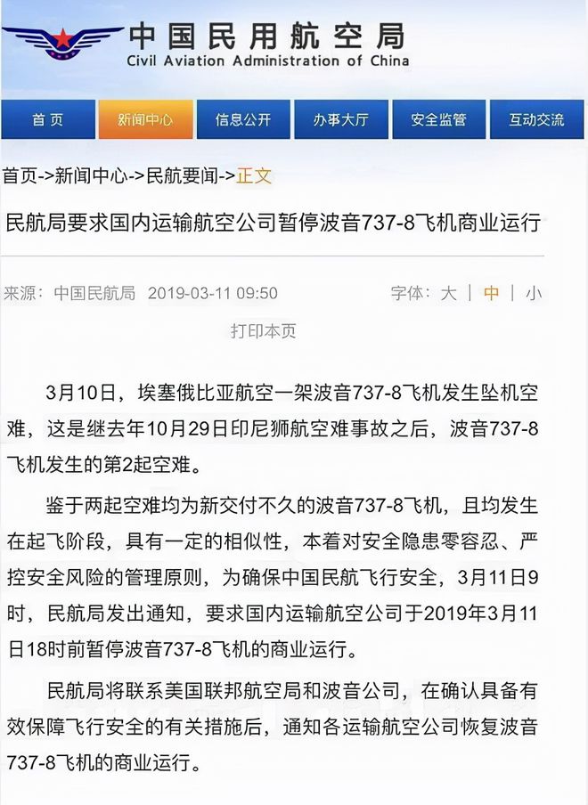 飞机软件偏门生意项目大全-大家说的飞机软件是什么软件