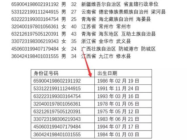 美国手机号码生成器-美国手机号码生成器在线