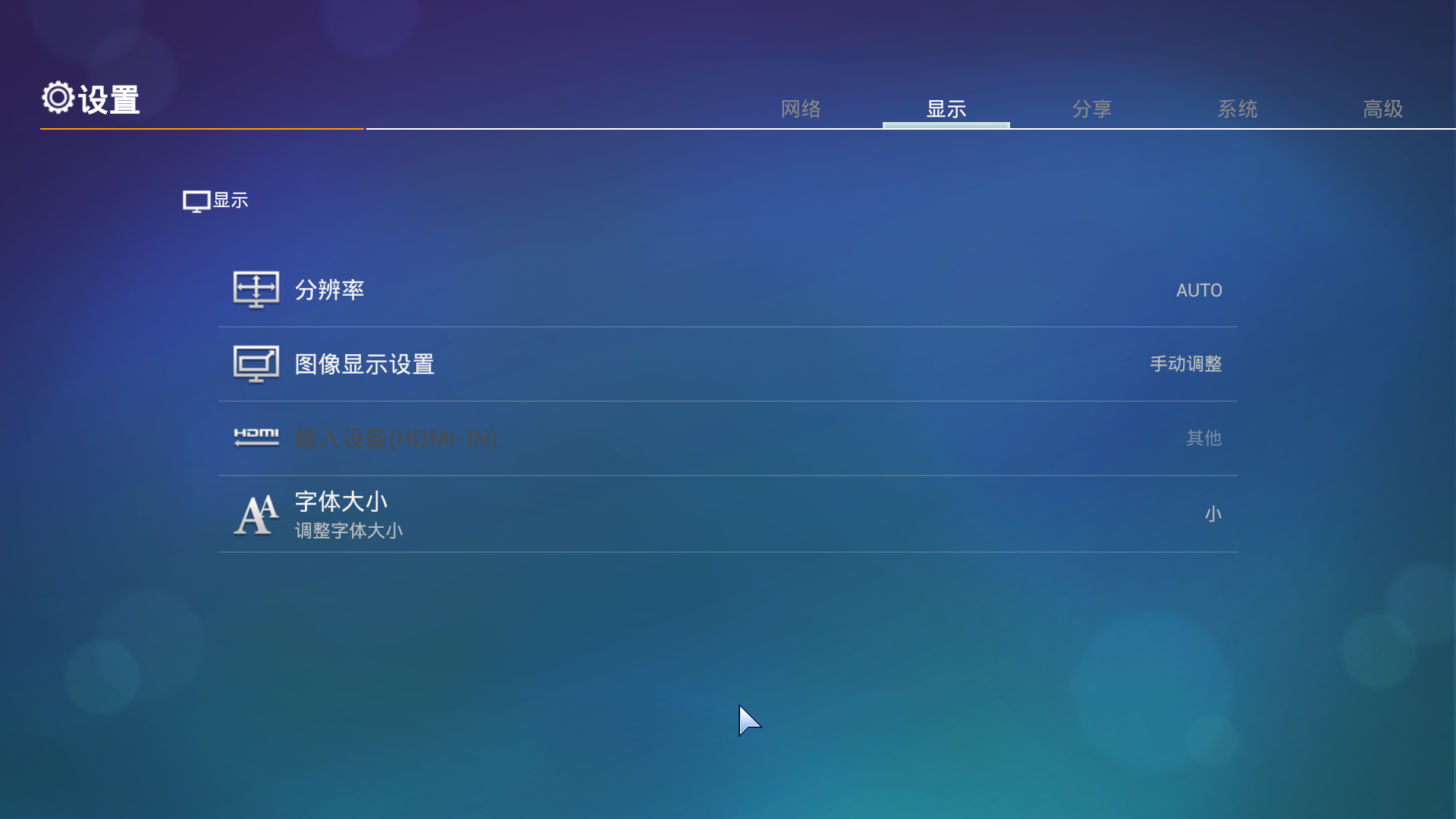 电报主界面-电报语言设置