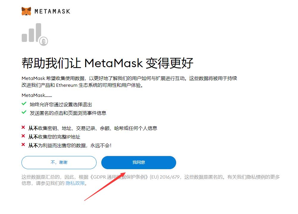小狐狸钱包怎样删除多余账号-小狐狸钱包怎样删除多余账号呢