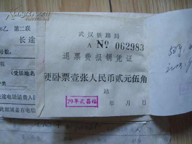 关于电报是什么联系方式的信息
