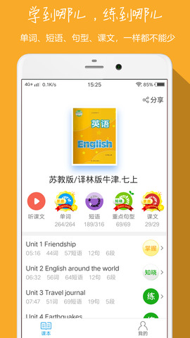 飞机软件英文名字-飞机软件英文叫什么