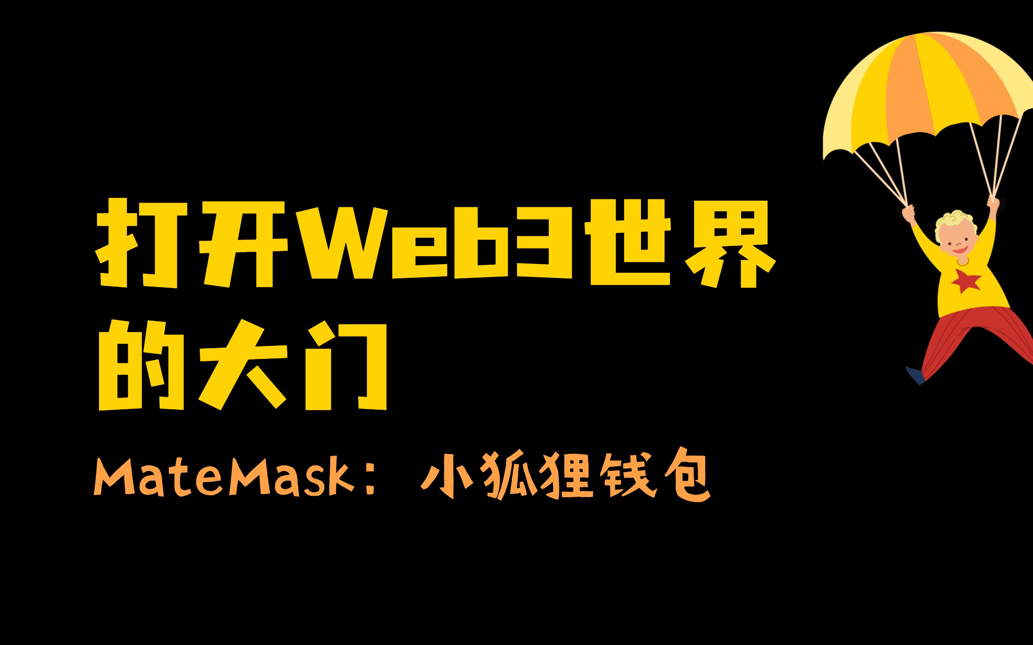 狐狸钱包官网3.8-狐狸钱包官网客服电话