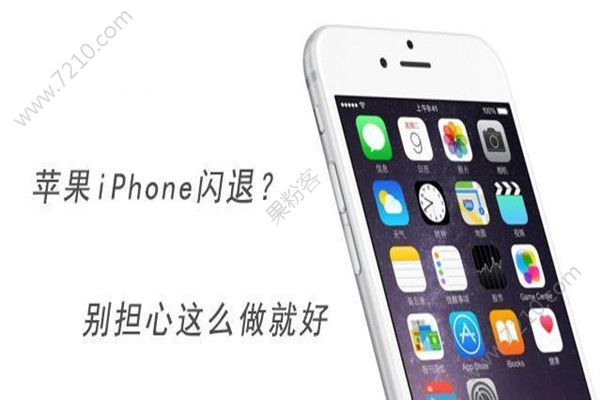 telegeram为什么会闪退-telegram闪退怎么解决方法