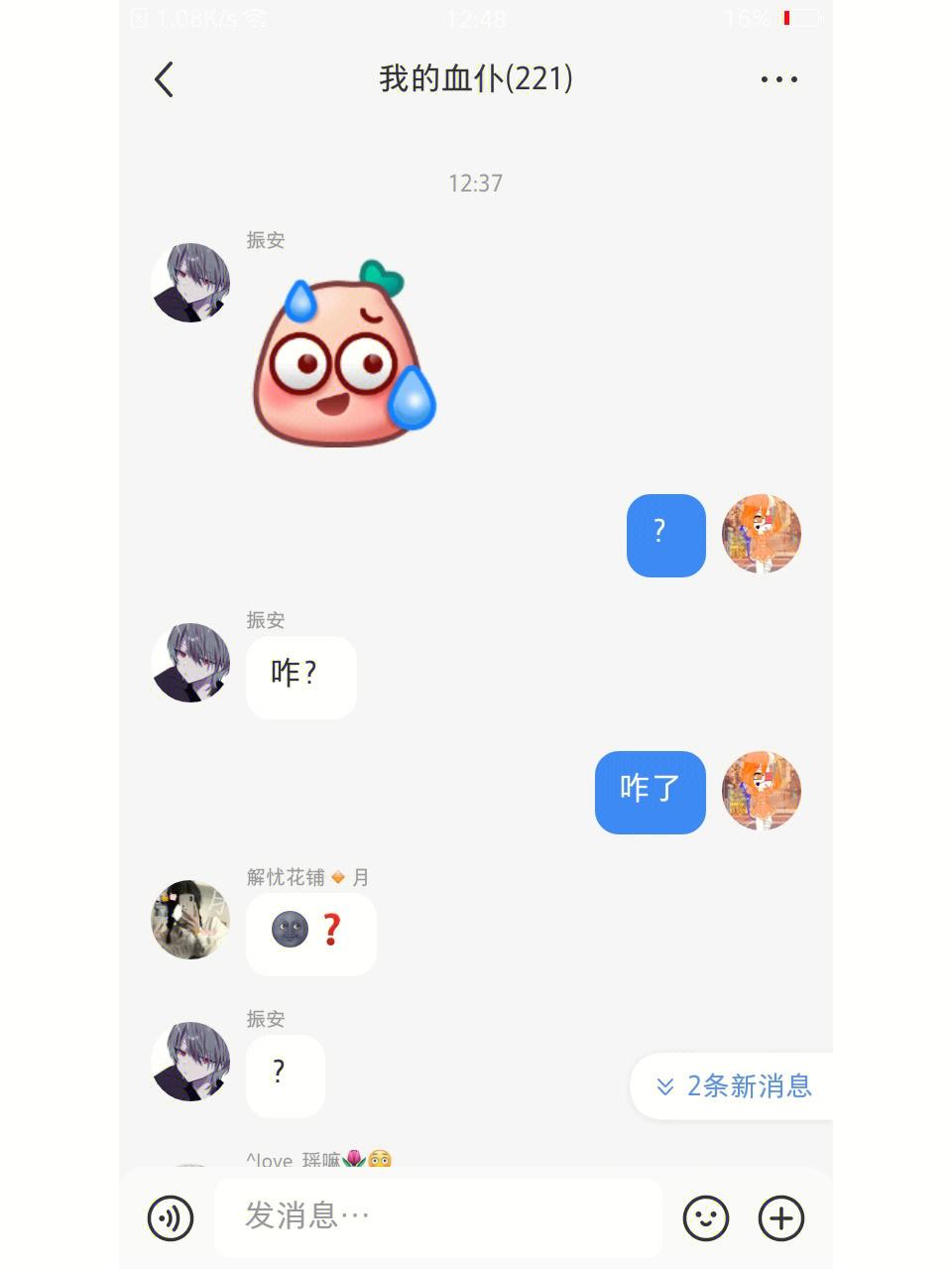 口吐芬芳的电报-口吐芬芳的人叫什么