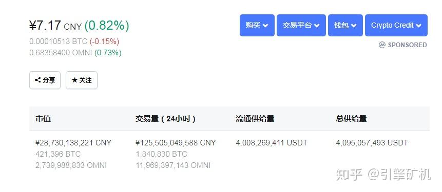 包含usdt怎么换人民币怎么防止银行限制的词条
