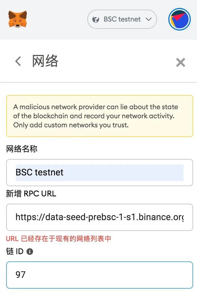 tp钱包-tp钱包2023最新版本下载