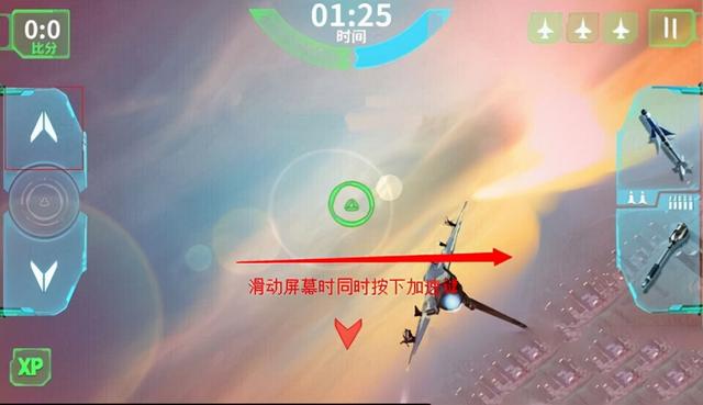 飞机app下载安装安卓-向日葵APP官网下载安装安卓