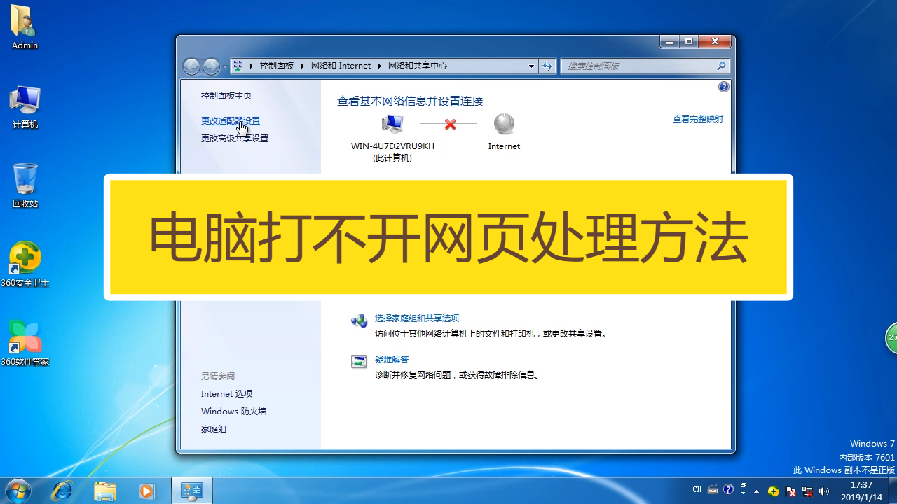 电报网页打不开-电报网页限制解除接收不到验证码