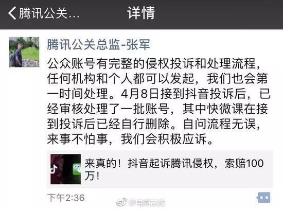 抖音电报声-抖音里的播报声是怎么弄的?