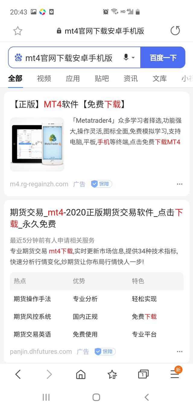 metatrader官网下载-metatrader5官网下载